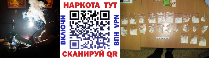 Наркошоп Учалы Канабис  Cocaine  Alpha-PVP  Меф 