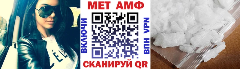 мориарти телеграм  Учалы  АМФЕТАМИН 97%  купить наркотик 