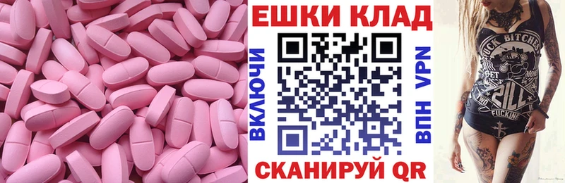 Экстази таблы  что такое наркотик  дарк нет формула  Учалы  omg онион 