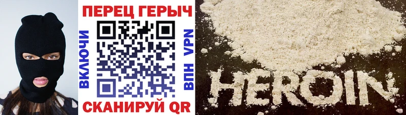 где найти наркотики  Учалы  Героин гречка 