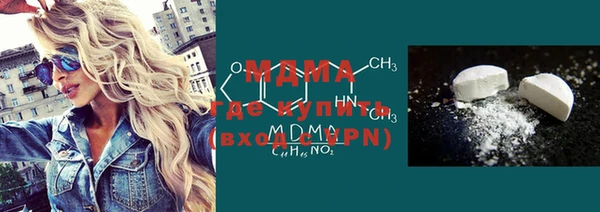 амфетамин Алексин
