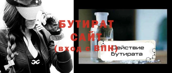 прущая мука Аркадак