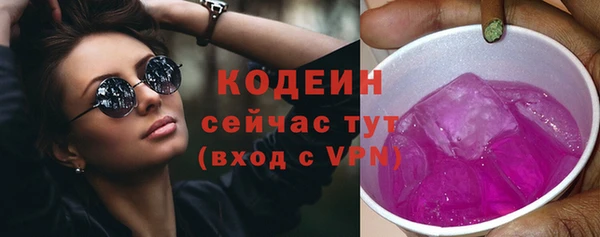 амфетамин Алексин