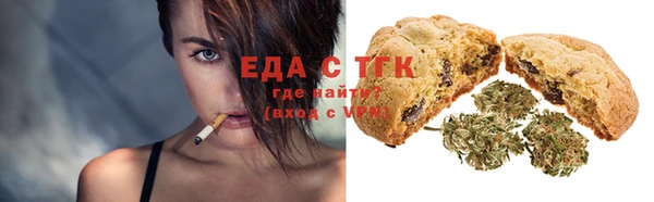 молекула духа Армянск