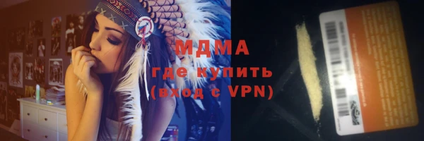 прущая мука Аркадак