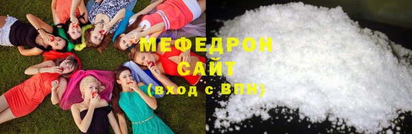 молекула духа Армянск