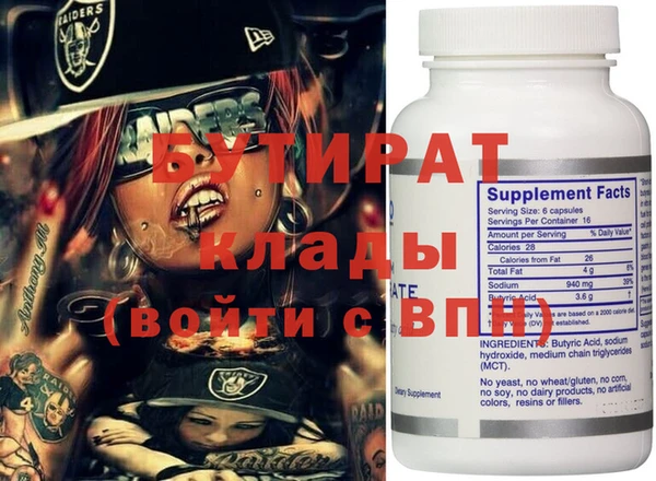 бошки Алзамай