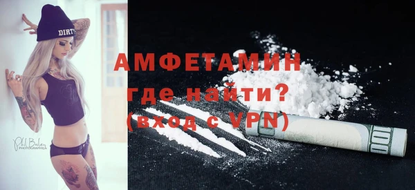 амфетамин Алексин