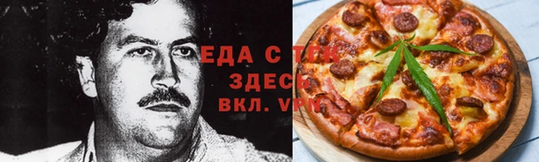 бошки Алзамай
