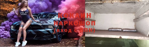 спайс Алексеевка