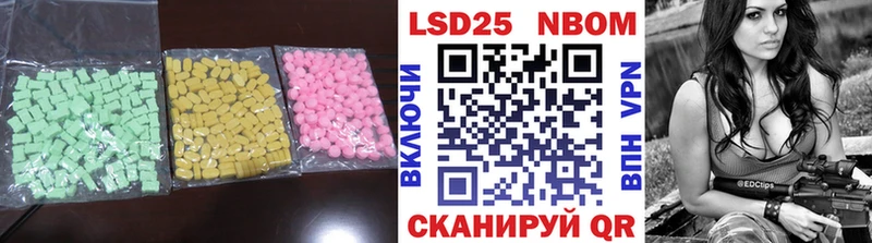 ЛСД экстази ecstasy  купить наркотик  Учалы 