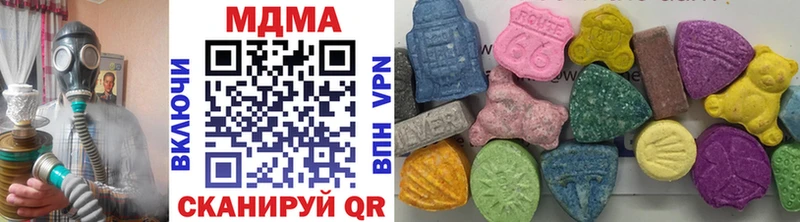 наркота  Учалы  МДМА молли 