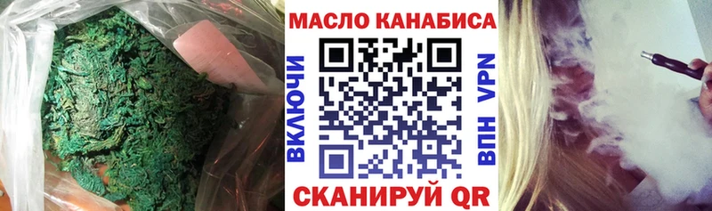 цены   Учалы  нарко площадка наркотические препараты  ТГК жижа 