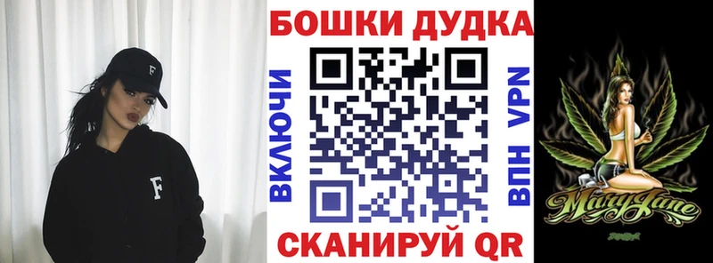 МАРИХУАНА Bruce Banner  Учалы 